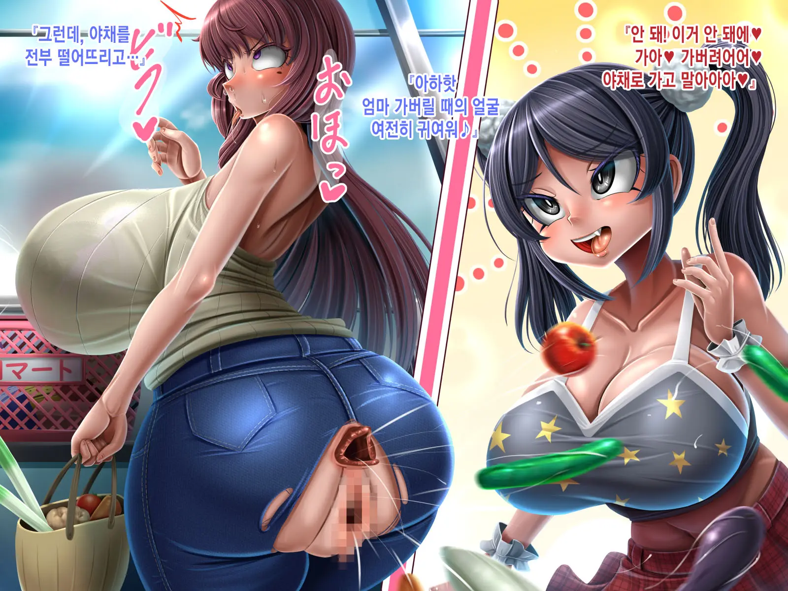 Futanari Musume No Dekashiri Mama NTR Nikki